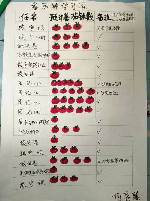 学生在书桌前使用番茄钟学习，墙上贴着时间规划表
