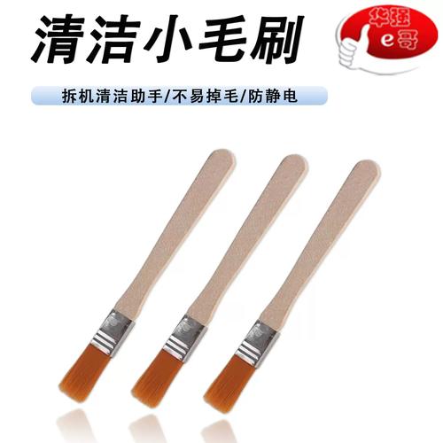 不起眼的小刷子,早就迭代出新玩法了