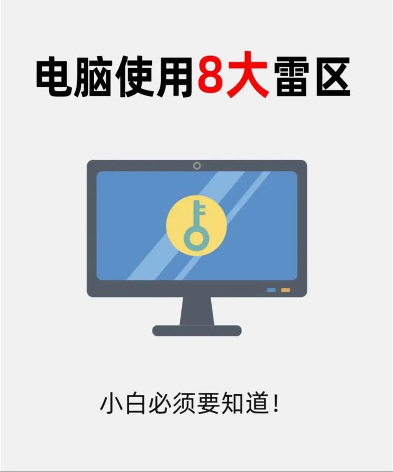 改URL之前一定要避开的雷区