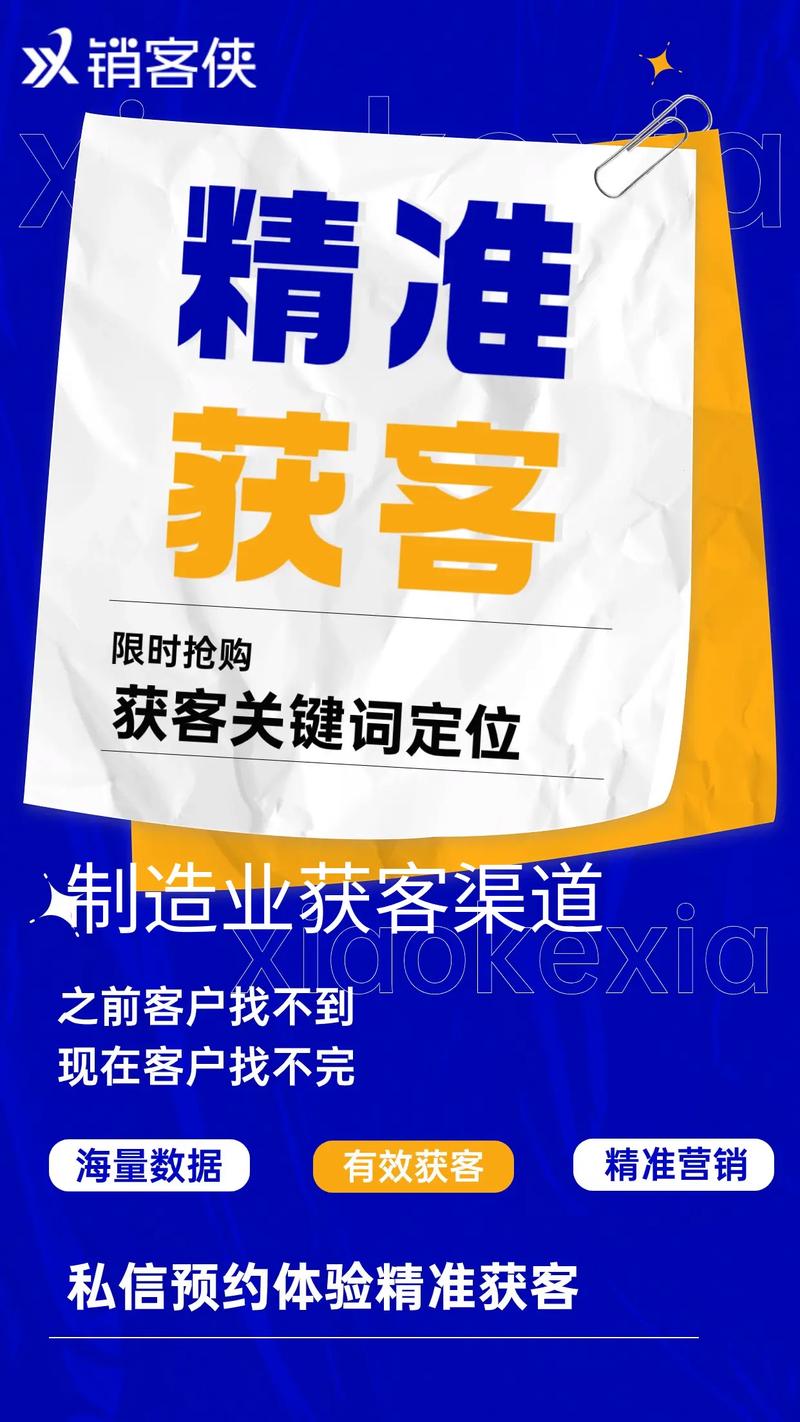找对渠道，比瞎找一百家厂家有用