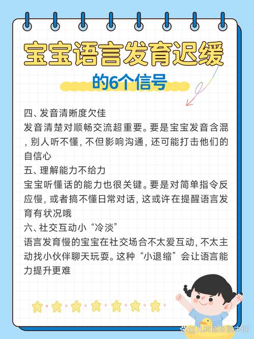 宝宝语言游戏救不了的危险信号