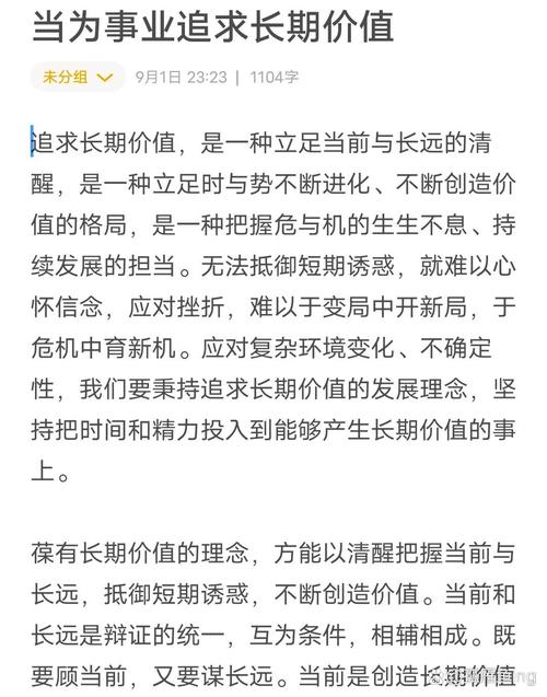 延伸视角：内容可信度是长期资产，不是一次性工作