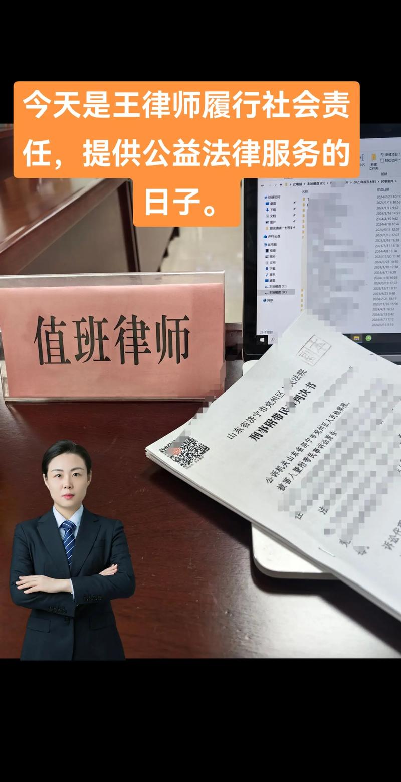 法院值班律师:你开庭前天降的救兵