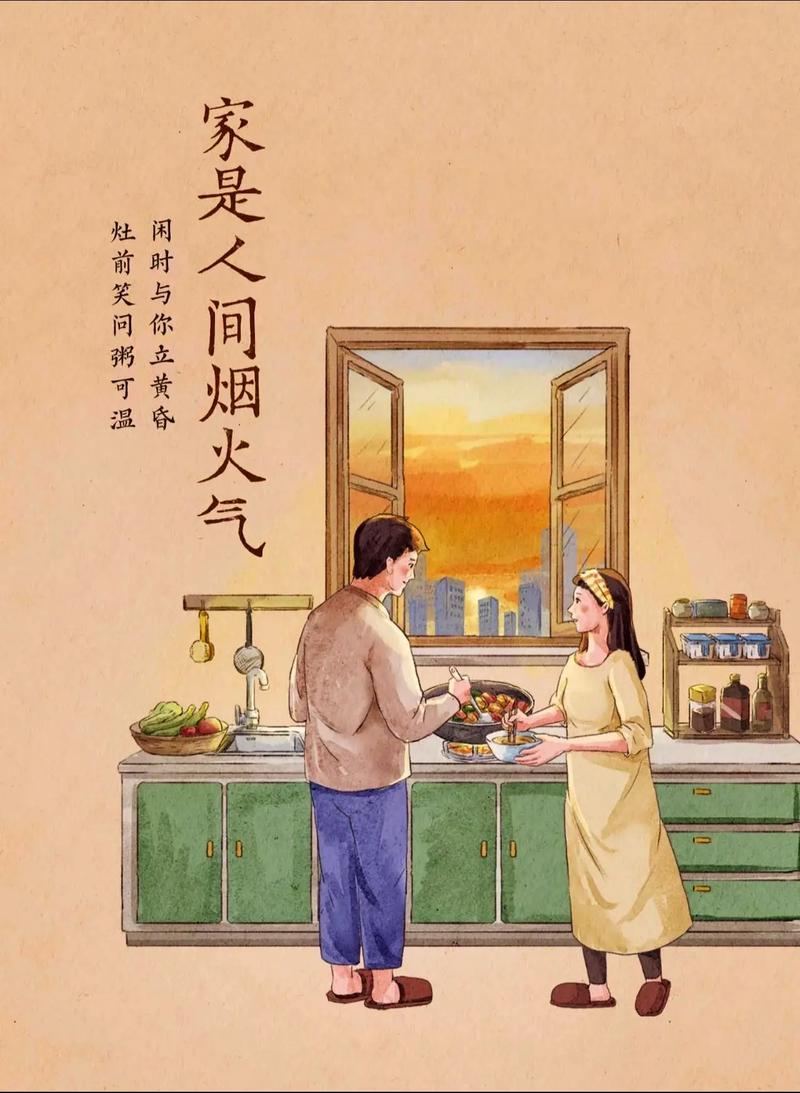 家不是第二个考场,是情绪的避风港
