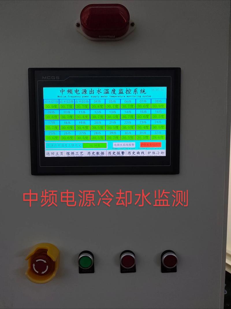 电泳涂装车间槽液温度监控仪表