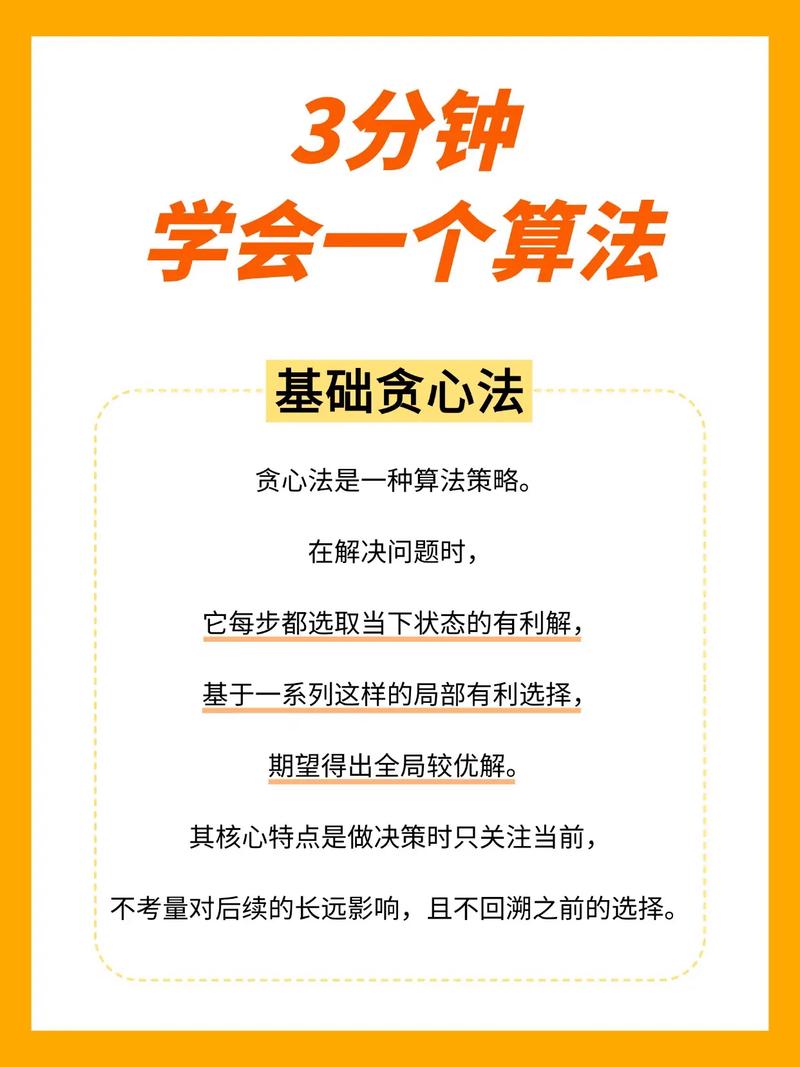 碰到算法坑你，普通人可以这么做