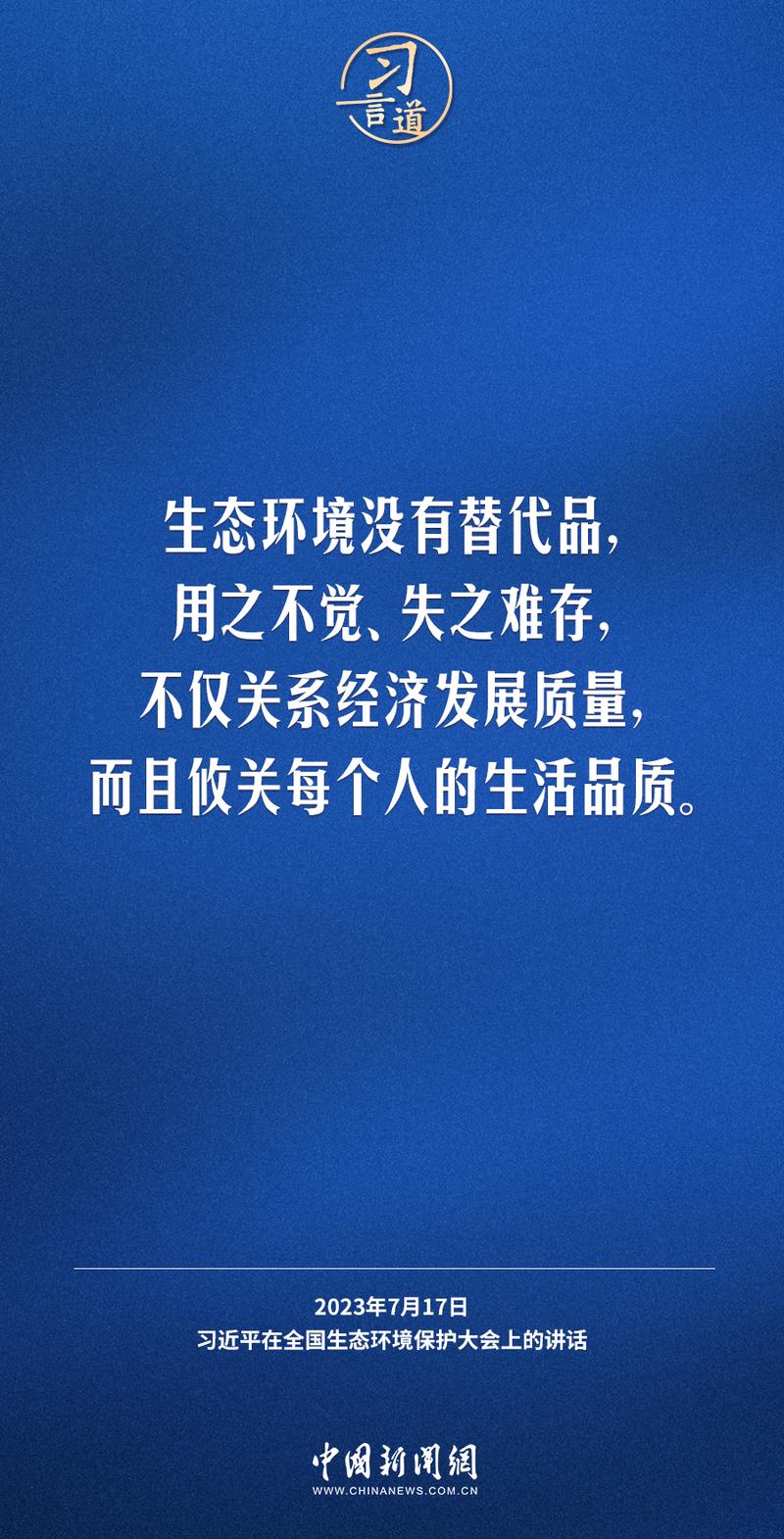 容易被忽略的风险：别把生态搞成