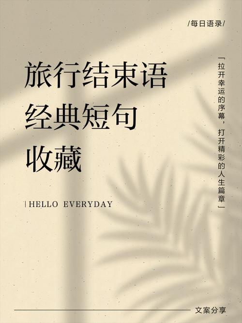结语：节假日不是用来遭罪的，别让“旅游”变成“逃难”