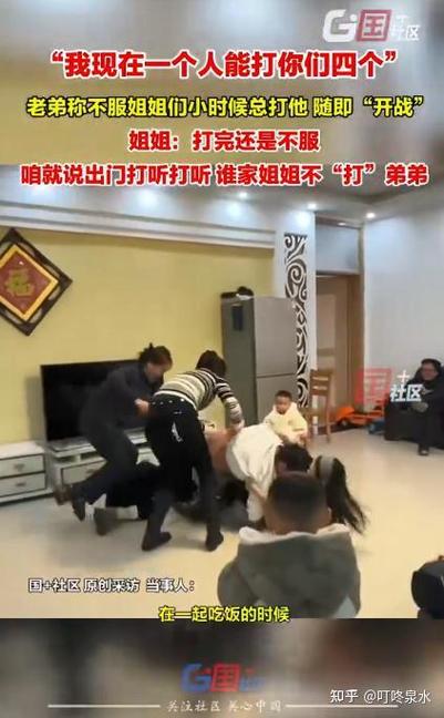 😤 兄弟姐妹打架,到底管不管?