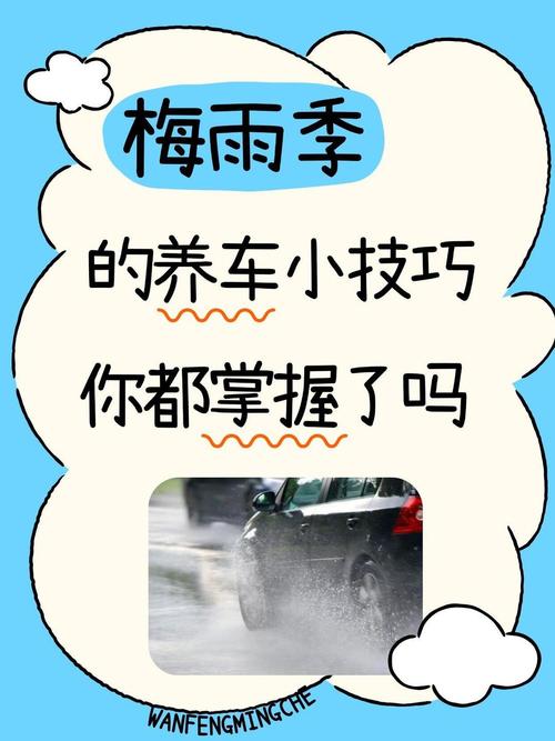 修完别着急交车,这几个坑绝对不能踩