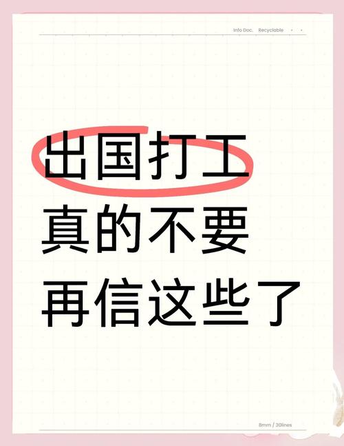 这行到底在干什么？别被名字忽悠了