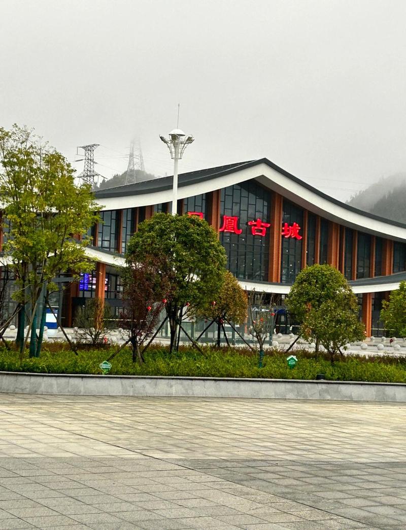 张吉怀高铁凤凰古城站出口