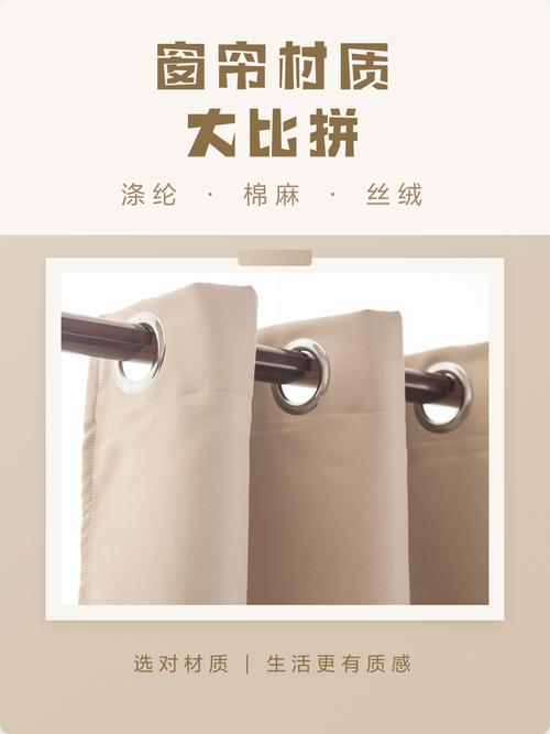 窗帘选购硬核指南:别再被坑了,这些细节没人告诉你-因为所以