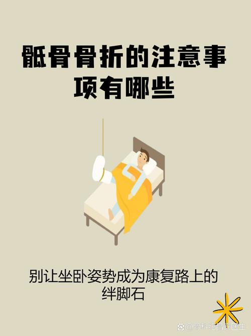 这些伤骨头的习惯，能改就早点改