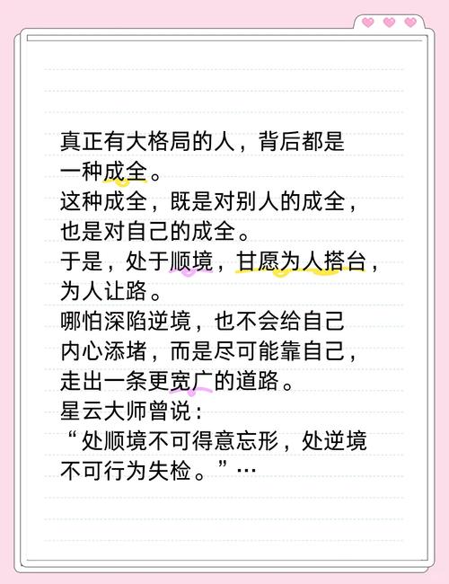 普通人怎么一步步拉开自己的择业格局