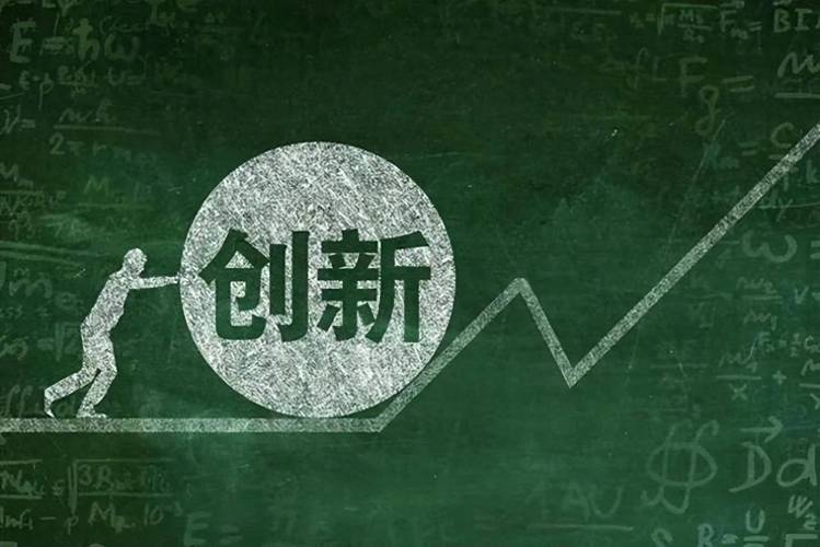 工业创新从来不是飘在天上的概念