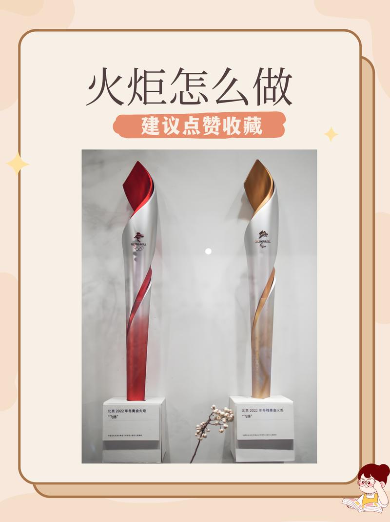 造一把能烧得久的火把——手把手教程