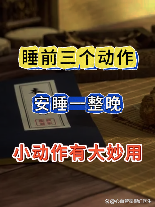 三个小动作，今天晚上就能做完，比什么都有用
