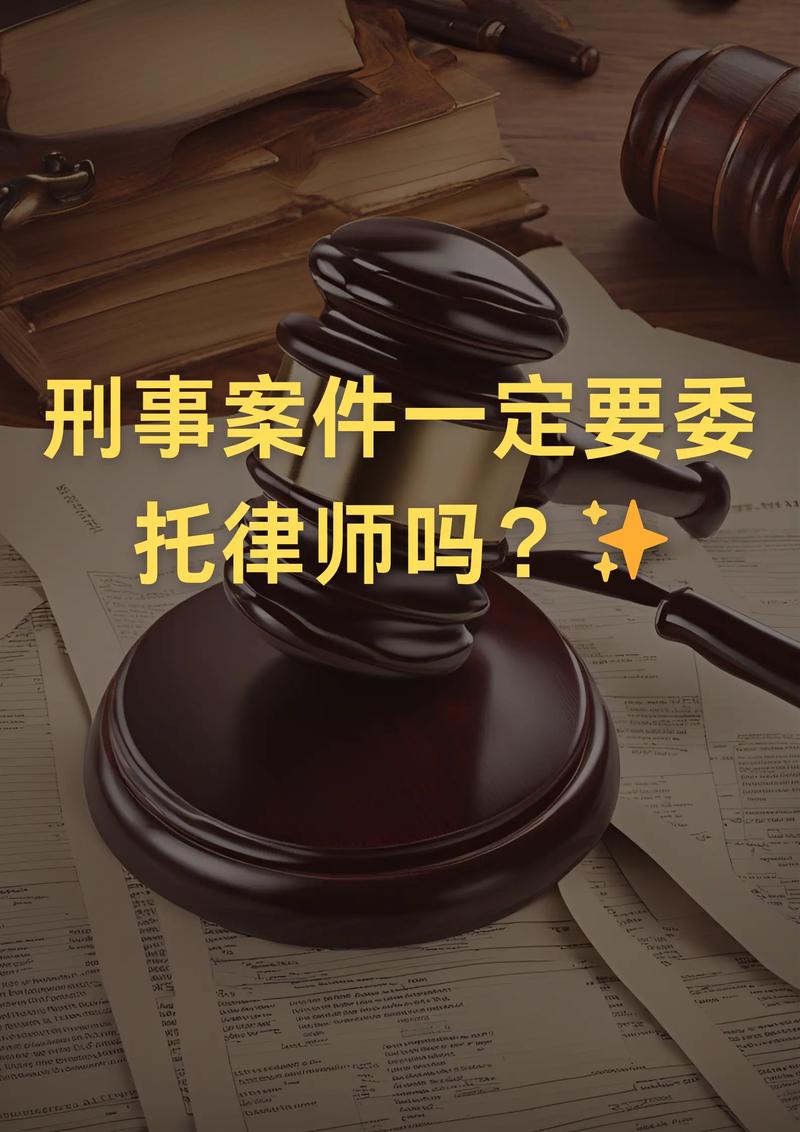 三、辩护权,不只是律师的事
