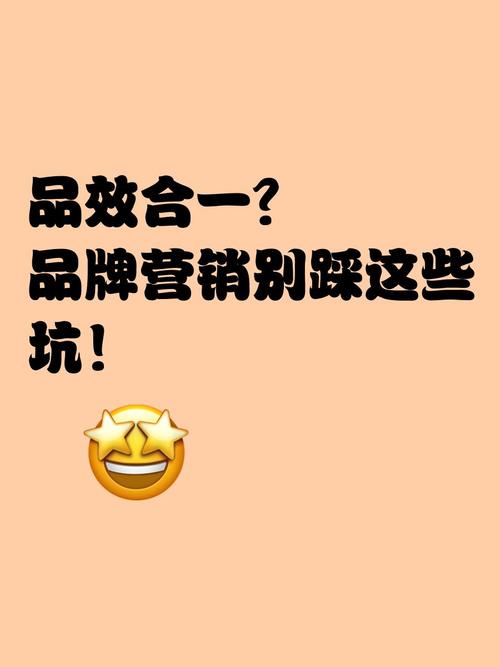 做品牌营销,三个坑千万别踩