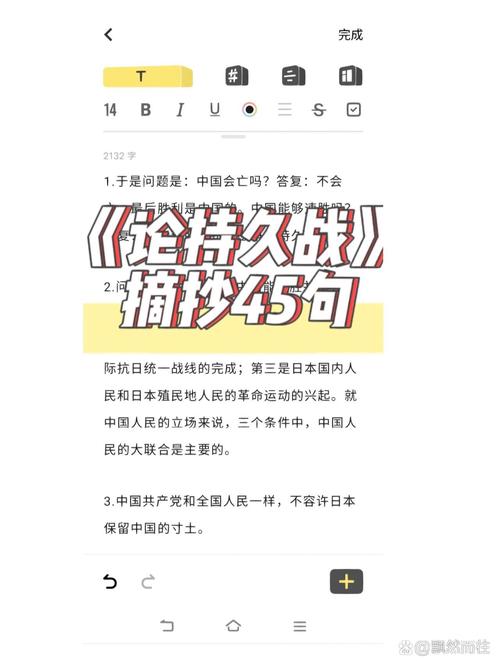 结论:追溯是一场“持久战”,不是一次“攻坚战”