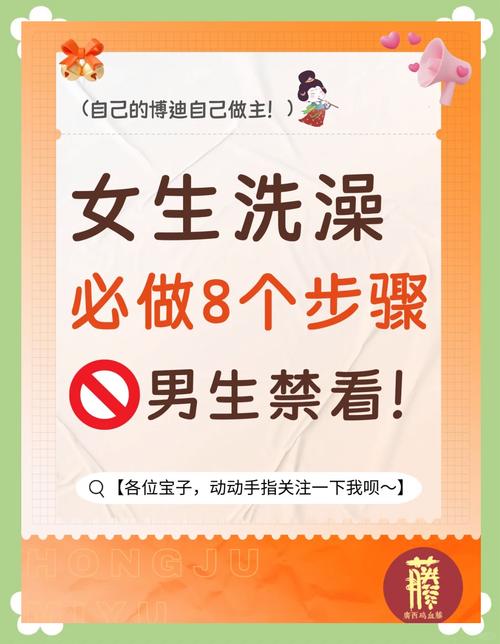 洗完澡的收尾，别漏了这些关键细节