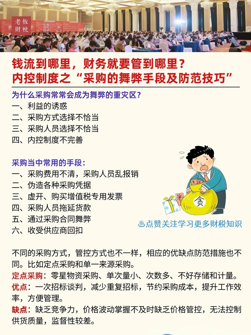 九成采购都踩过的误区，别再上当了