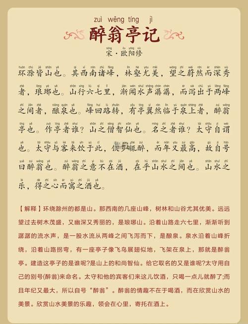 亭者,停也?——被误读了两千年的汉字密码