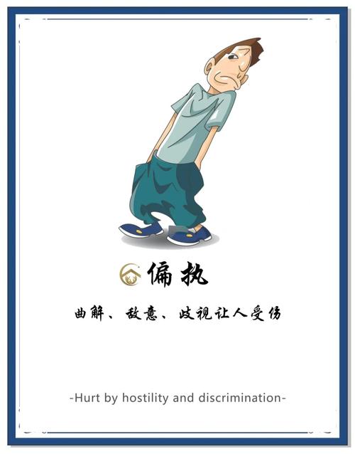 这种偏执，能走多远？