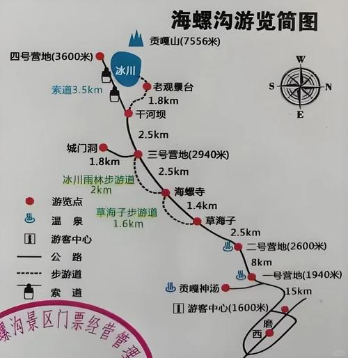 怎么去海螺沟最合适