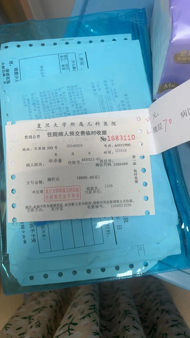 凌乱的儿童看病记录单据堆在桌上