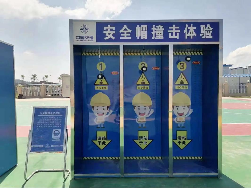 工业工厂安全开放日儿童体验区