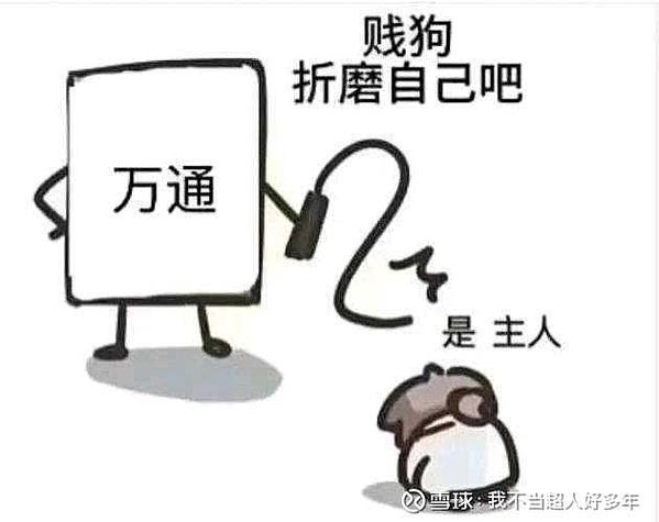 为什么你搞的MTM总被打脸？