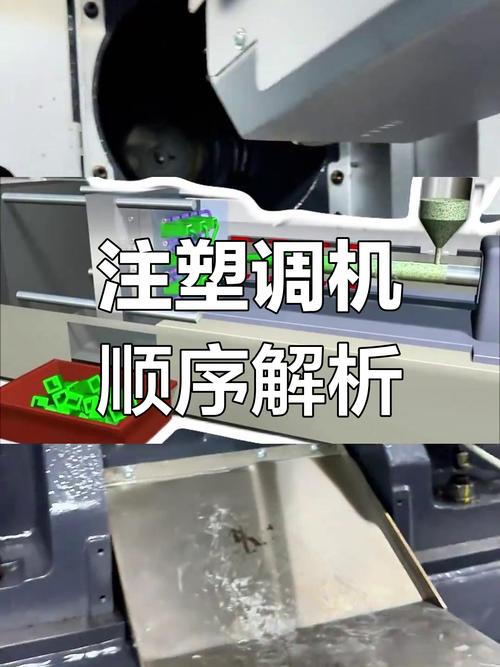 现场调机最容易忽略的细节