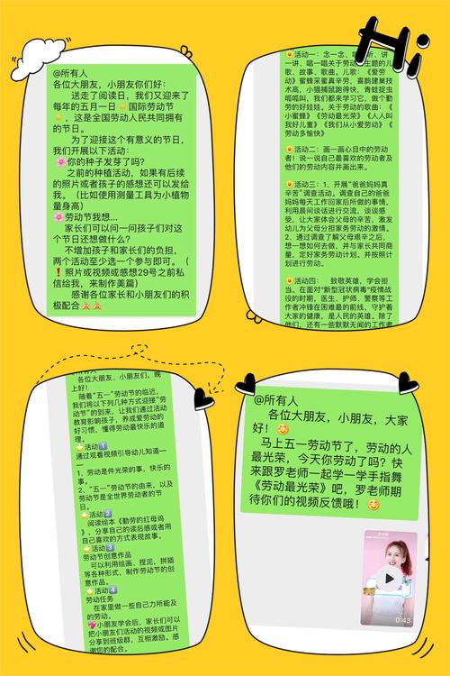 一线老师能做的最小行动