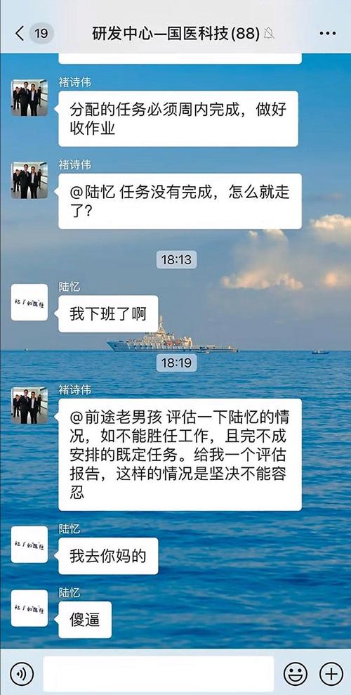 3. 工作群里那些“迷之沉默”和“突然热情”