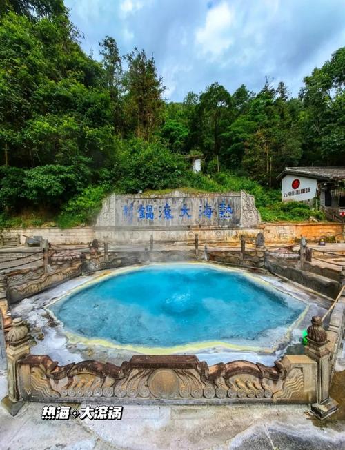腾冲热海大滚锅冒着热气景观