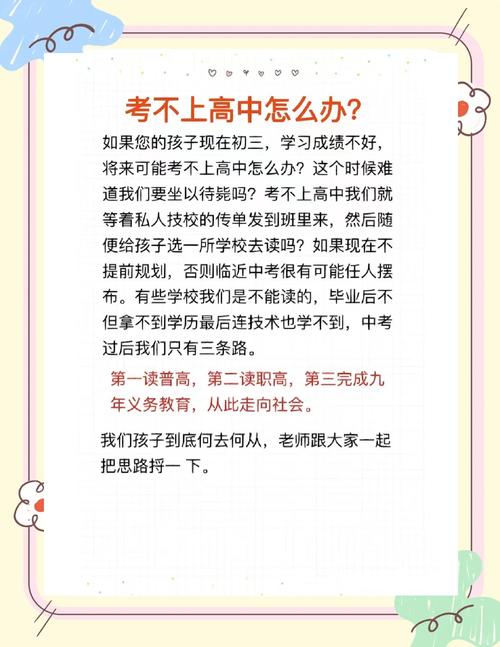😣 问：家长担心项目式学习“不务正业”，影响考试成绩，怎么办？