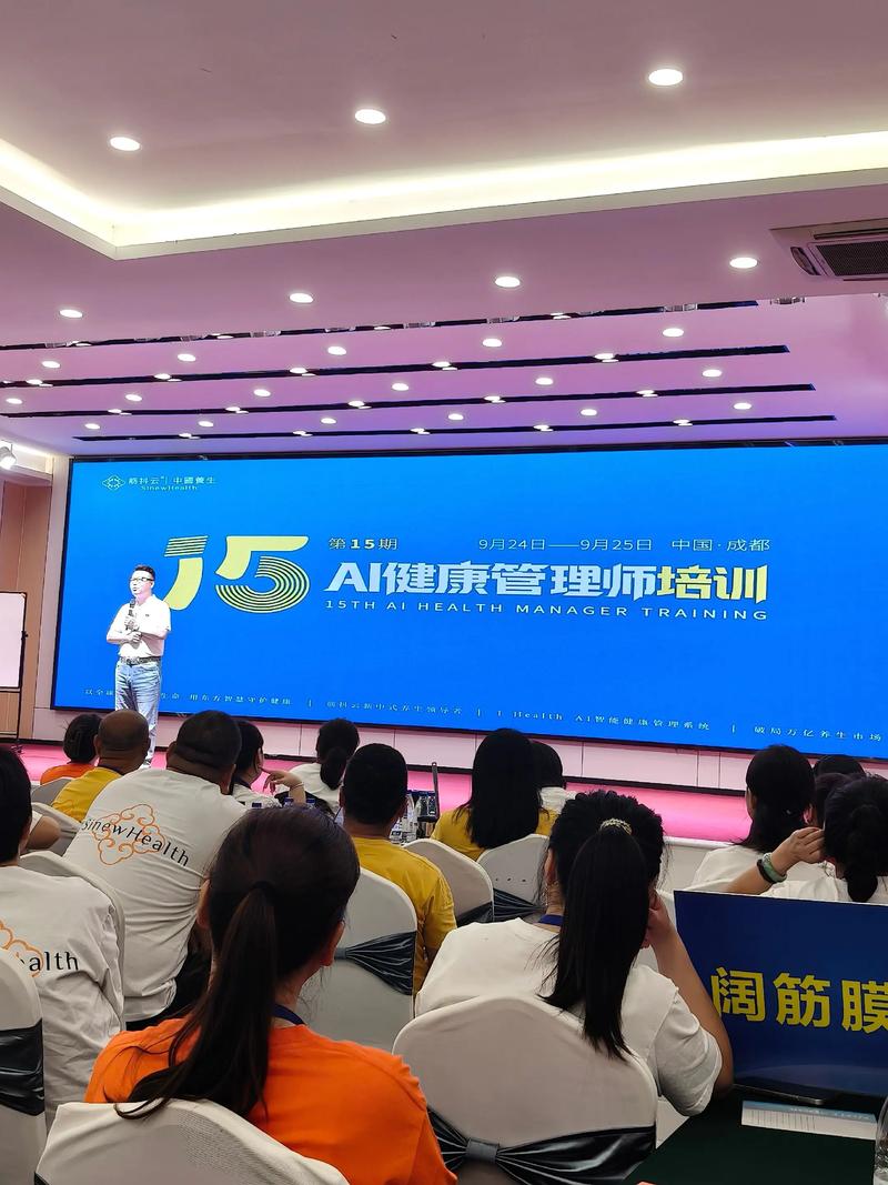 健康管理师报考条件咨询现场