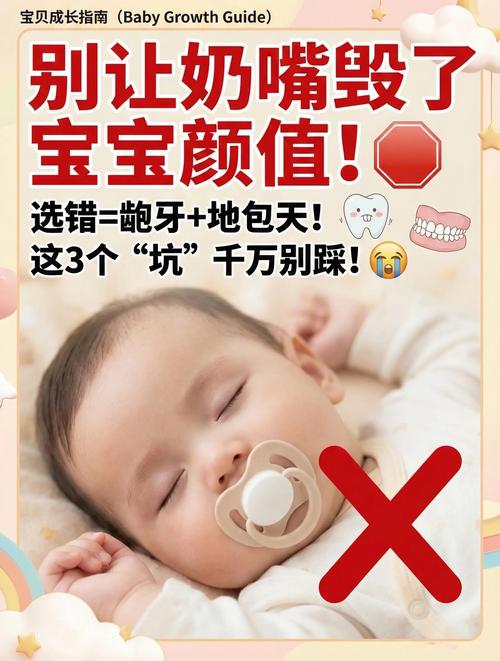 这些安抚雷区别踩,别坑了娃