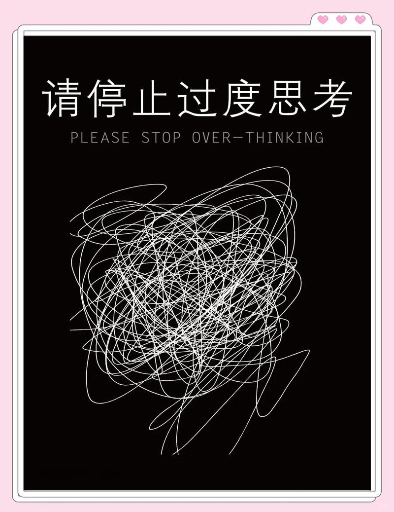 丢掉焦虑，拥抱“数字思维”