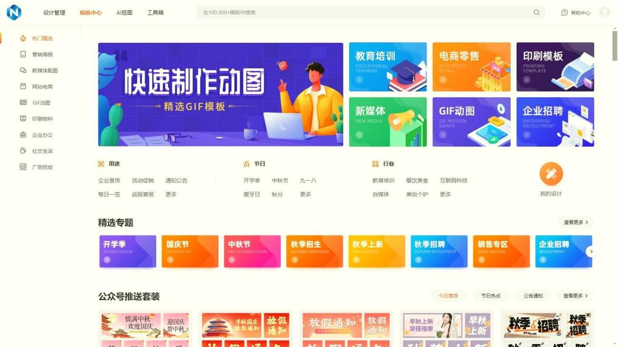 内容创作者零点击搜索适配优化图