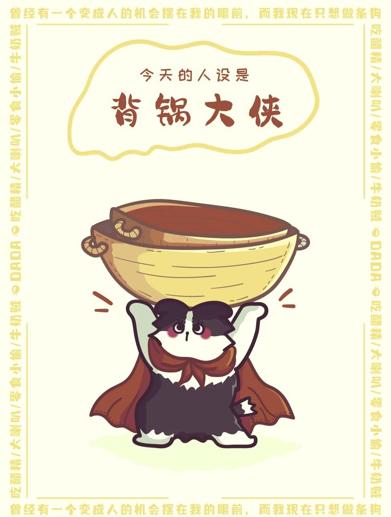 真出了事,该找谁来背这个锅?