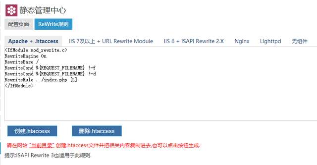 SEO动态URL与伪静态URL对比图