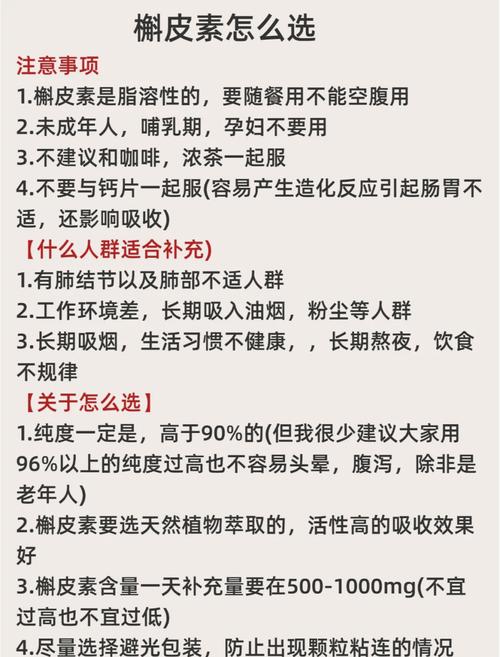 四、材料怎么选？别被网红忽悠