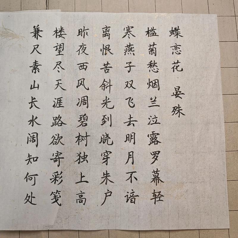 钢笔字迹的手写现代诗稿,桌上散落着几片枯萎的花瓣