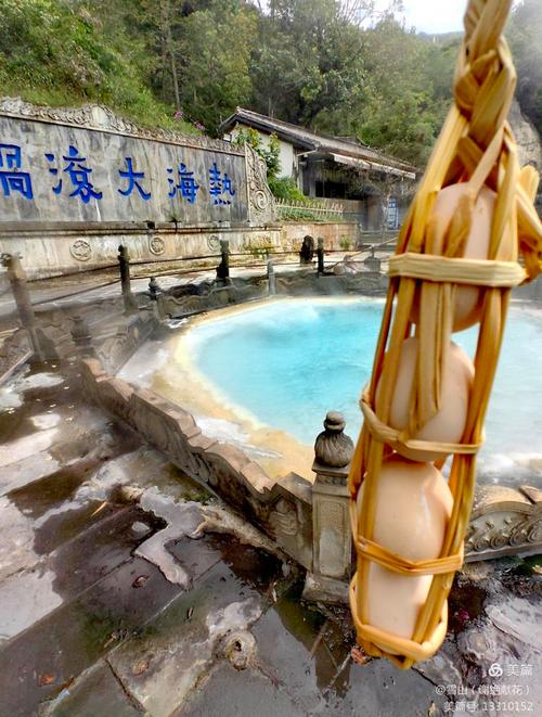 腾冲热海景区大滚锅温泉蛋实物