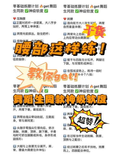 直接就能用的动作清单，拿过去就用