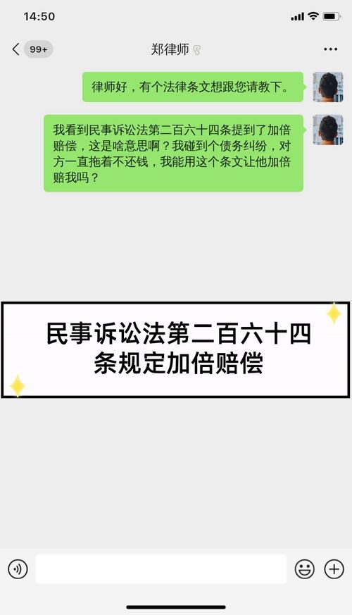 维权实战：证据、时效、赔偿算账