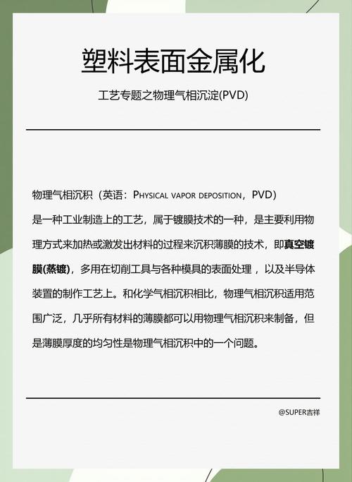 产业化的死结：涂层不是镀上去的，是“长”出来的